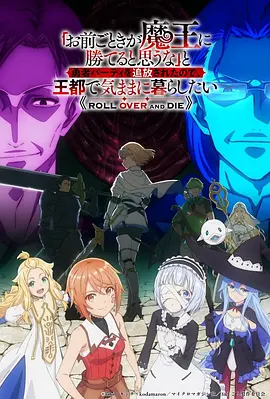 爱情剧情手机免费在线观看作品夏夜列车