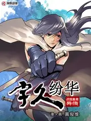 美食综艺山海厨房在线观看